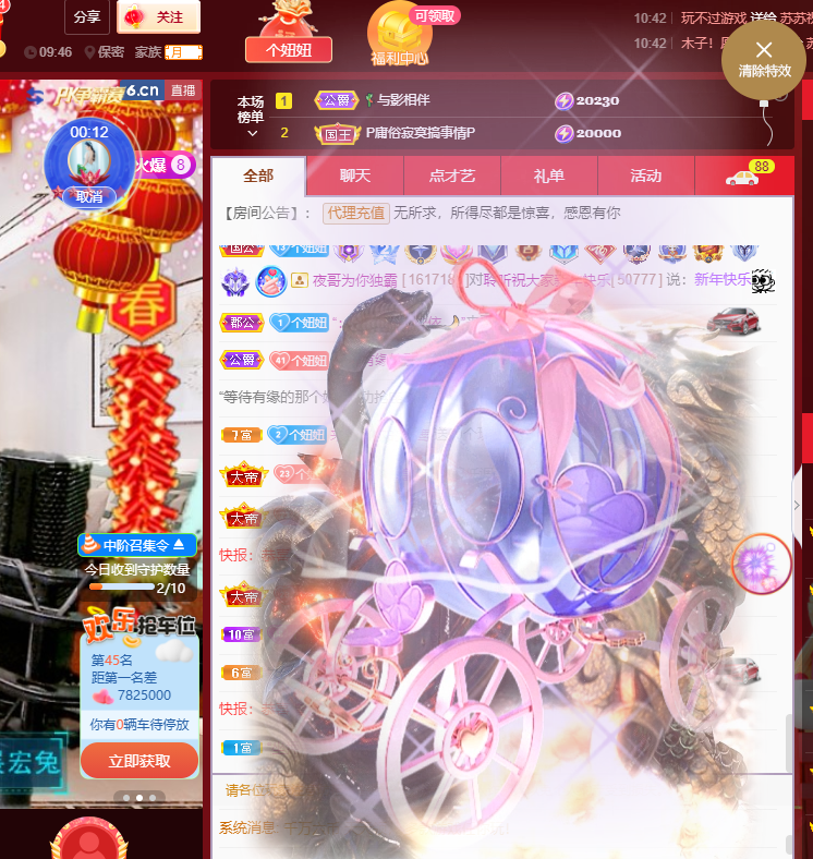 聆听~福妞儿的图片