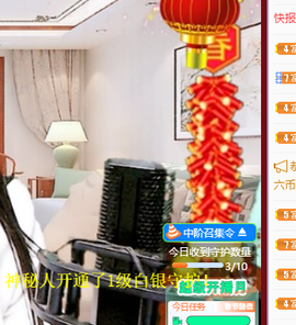 聆听~爱唱歌的图片