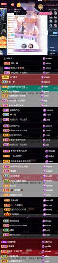 偌璃啊！的图片