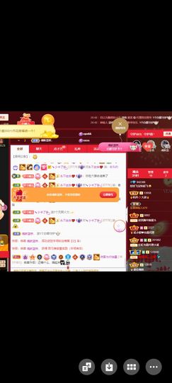 狮子座的飛宝宝主播照片
