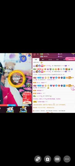 狮子座的飛宝宝主播照片