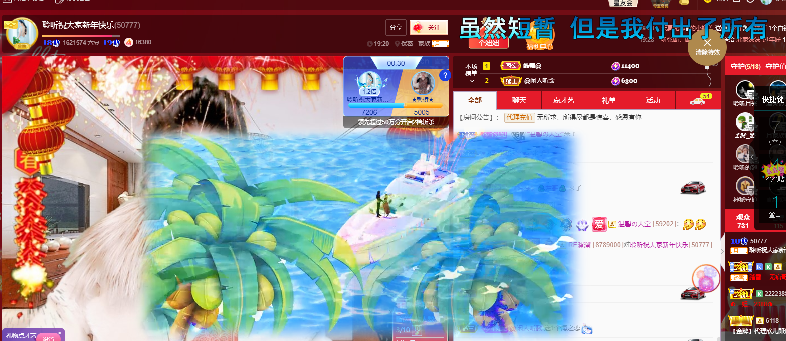 聆听~福妞儿的图片