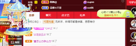 聆听~爱唱歌的图片