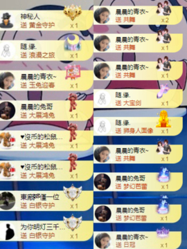 珘珘🌸主播照片