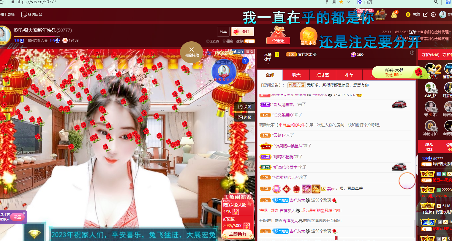 聆听~福妞儿的图片