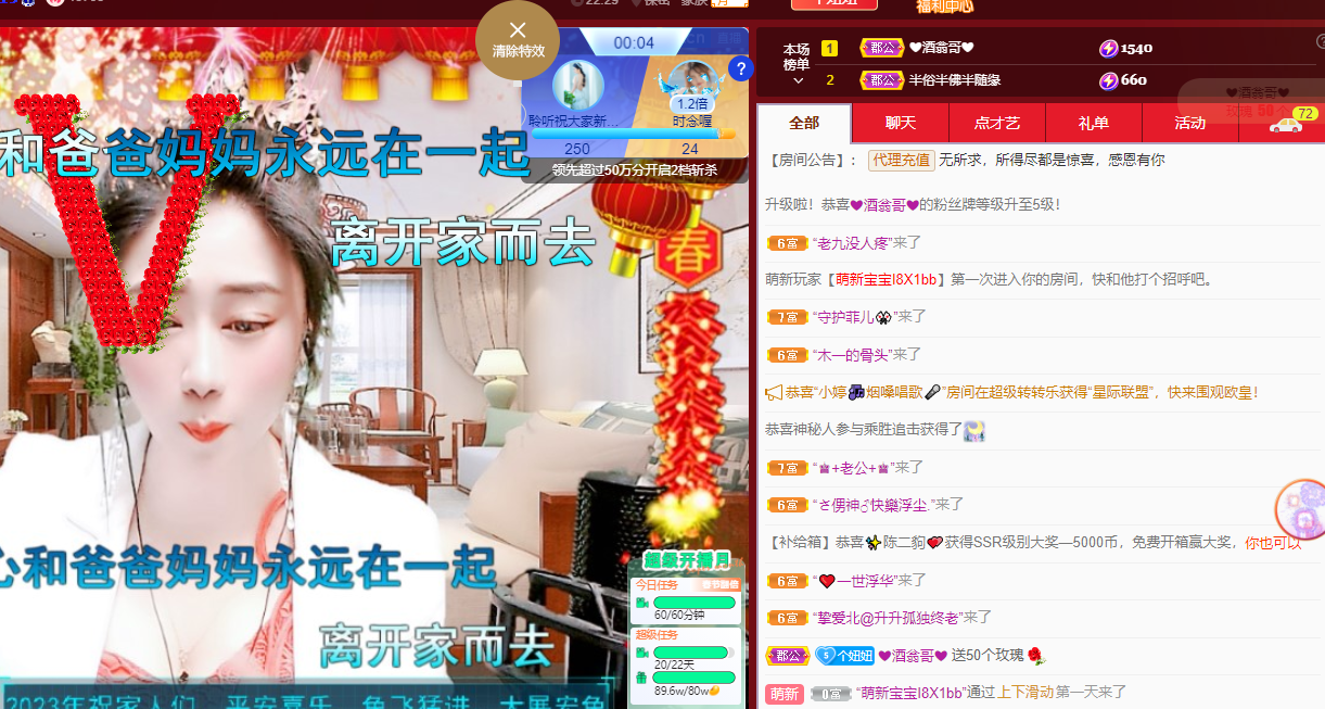 聆听~福妞儿的图片