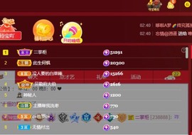 小玲宝🧸安静唱歌主播照片