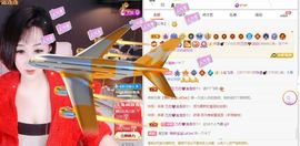 乃尼💋DDD主播照片