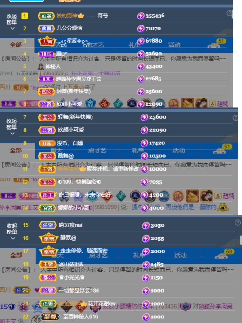 姣姣🐷好运连绵的图片