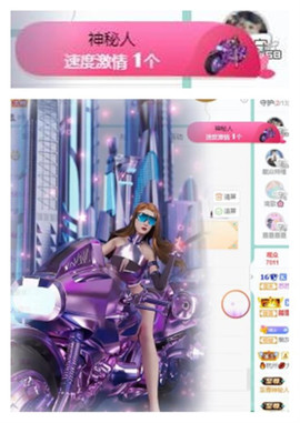 苏苏16号周年庆典的图片