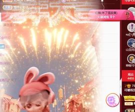 可馨✿一二布布🌸主播照片