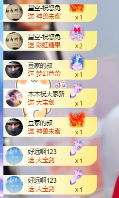 ♚~小巴豆~贪财好色的图片