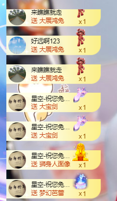 ♚~小巴豆~贪财好色的图片