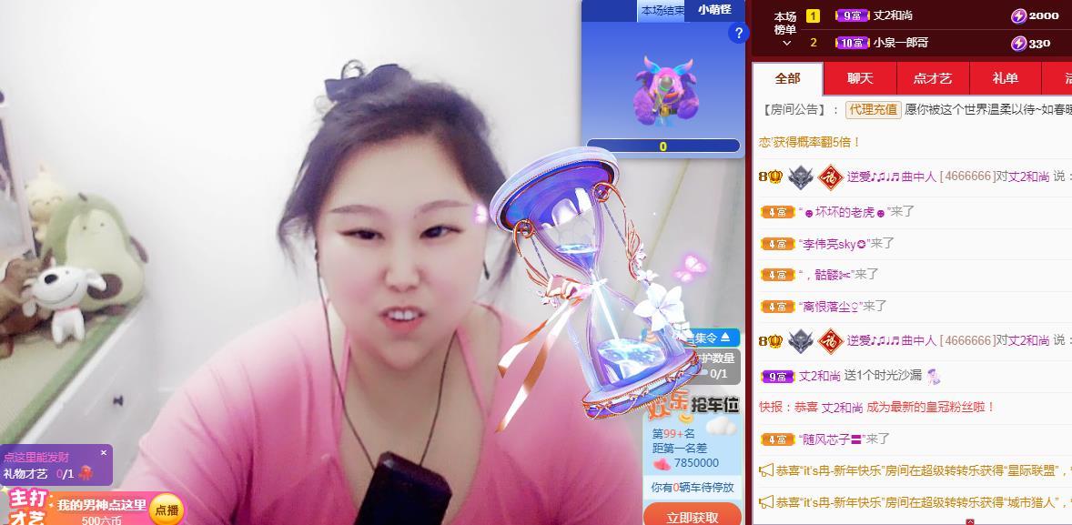 娃の娃的图片
