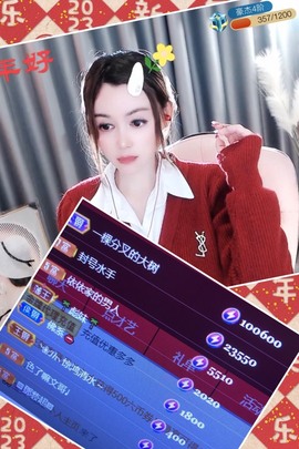 ゞ依人ゞ主播照片