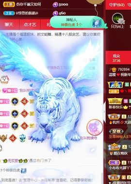 温暖宝宝💰想吃饱饱主播照片