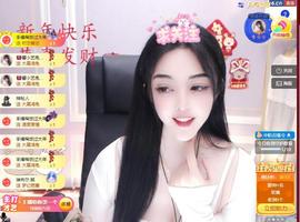 馨小艺🎀主播照片