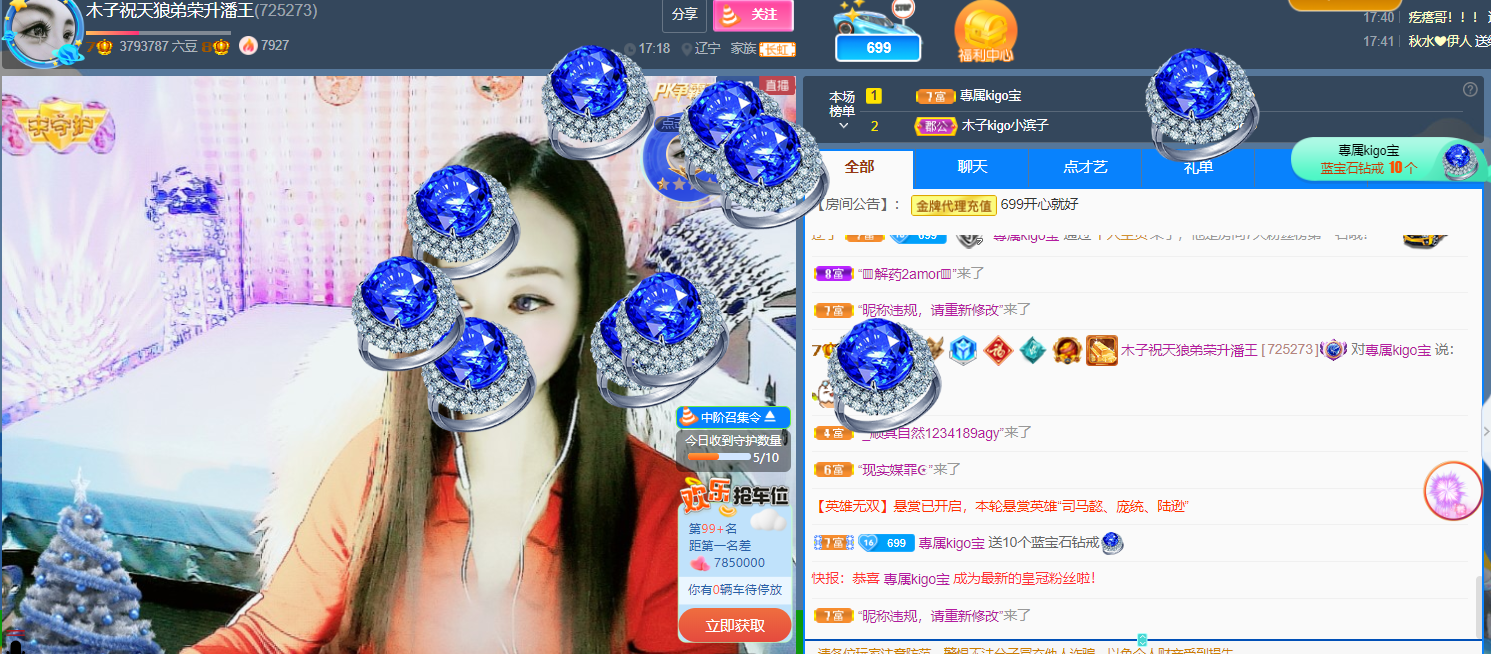 做自己的那道光的图片