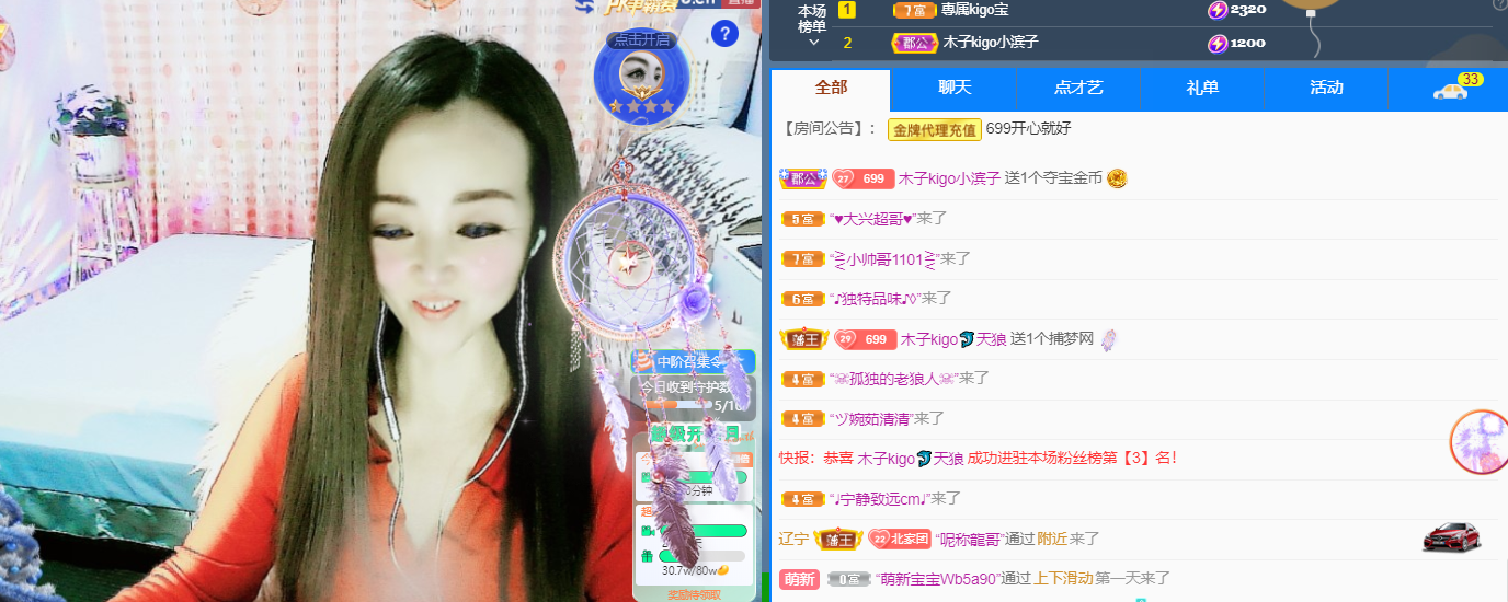 做自己的那道光的图片