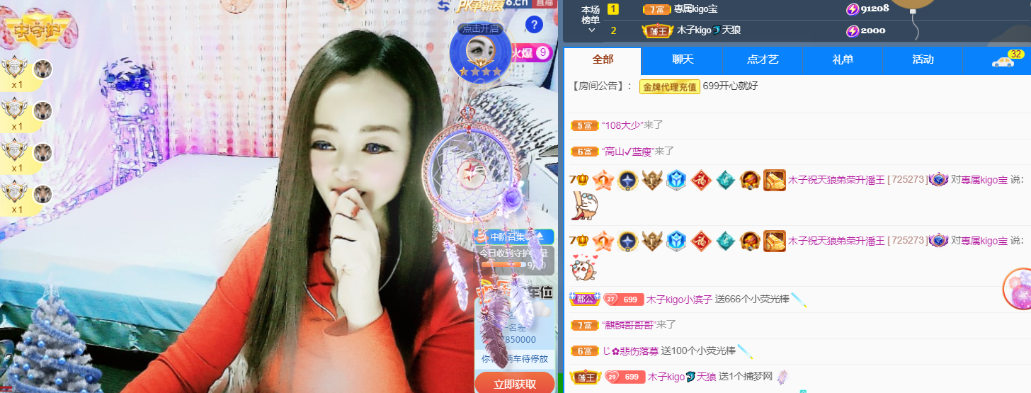 做自己的那道光的图片