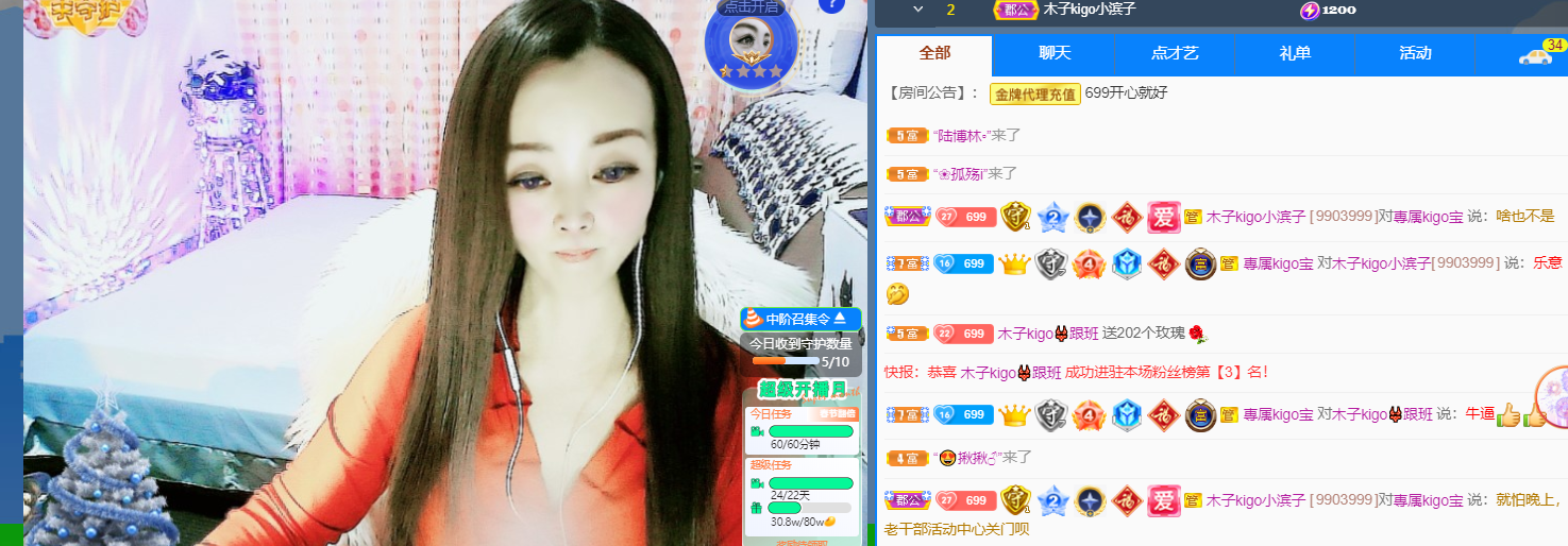 做自己的那道光的图片