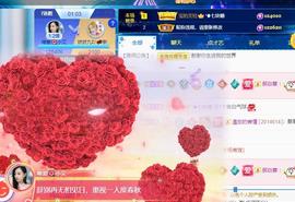 唯爱🌺小艾主播照片