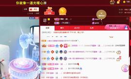 🔥！！！！主播照片