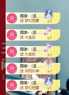 🔥！！！！主播照片