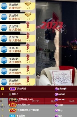 it‘s十月-今日晴的图片