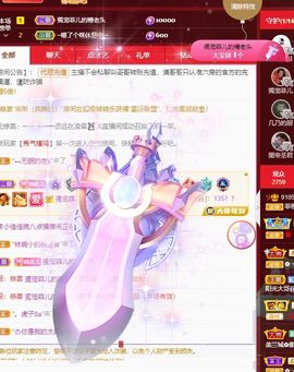 菲儿💗好运来🌈的图片