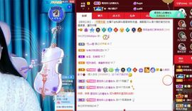 菲儿💗好运来🌈的图片