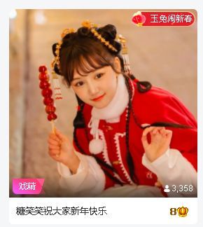 糖笑笑゛等风也等伱的图片