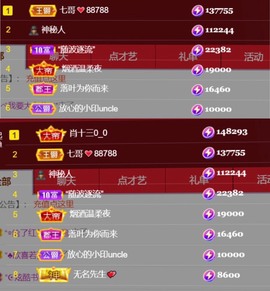 雅欣小可爱吖💗.主播照片