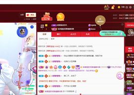 本地生活服务主播照片