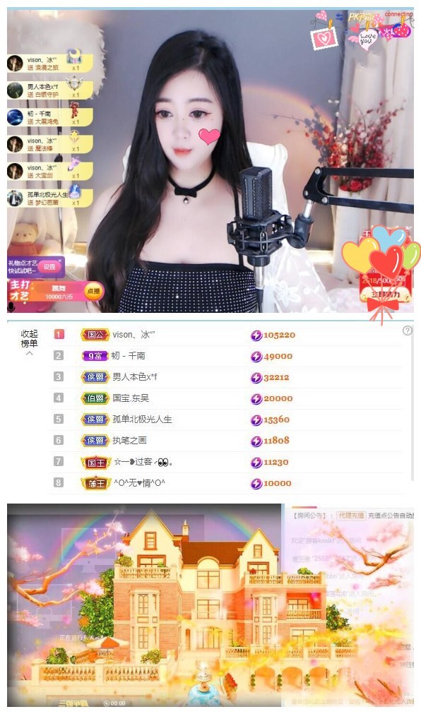 小贝贝ღ6080主播图片