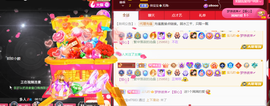 宝儿♚贺淡忘帝皇啦主播照片