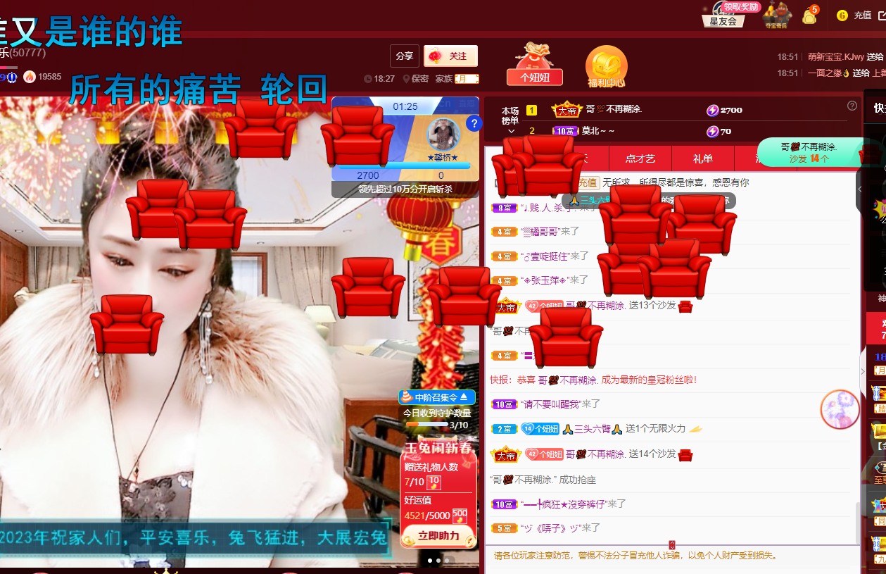 聆听~福妞儿的图片