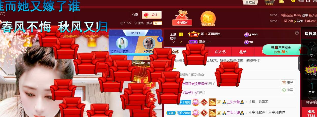 聆听~福妞儿的图片