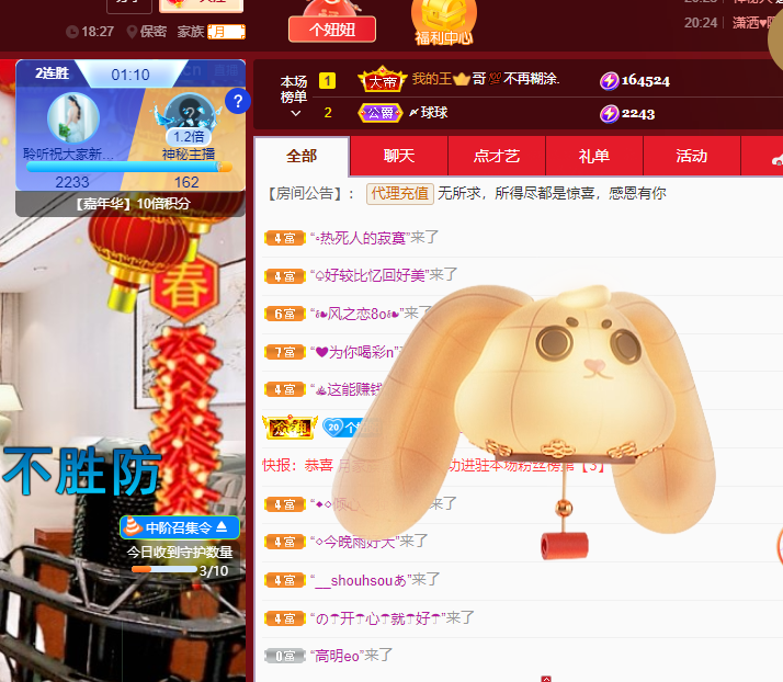 聆听~福妞儿的图片