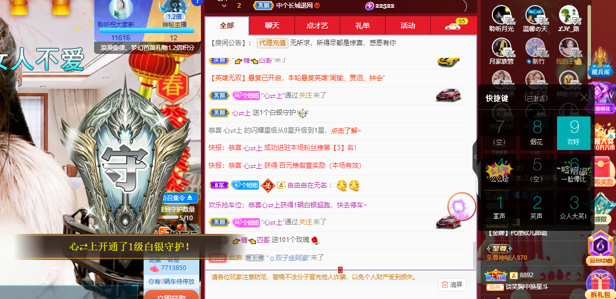 聆听~福妞儿的图片