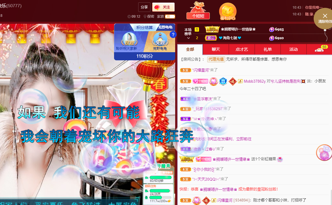 聆听~福妞儿的图片
