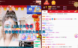 聆听~爱唱歌的图片