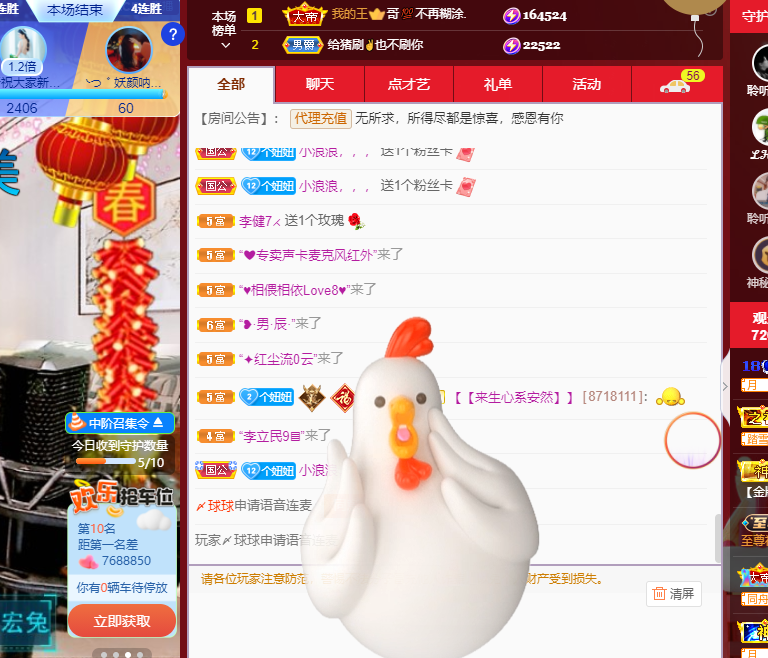 聆听~福妞儿的图片