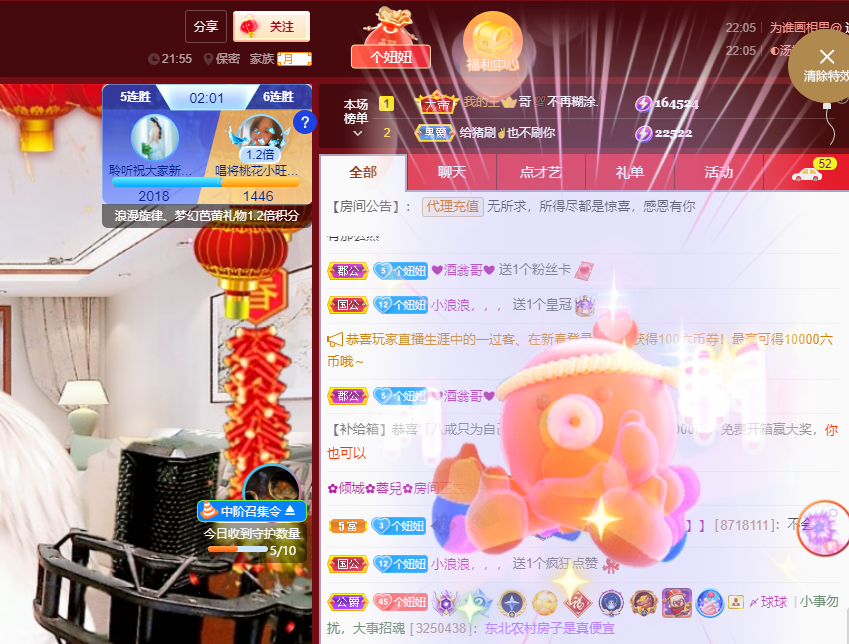 聆听~福妞儿的图片