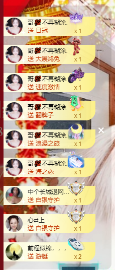 聆听~福妞儿的图片