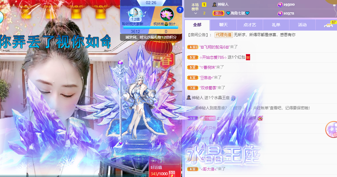 聆听~福妞儿的图片