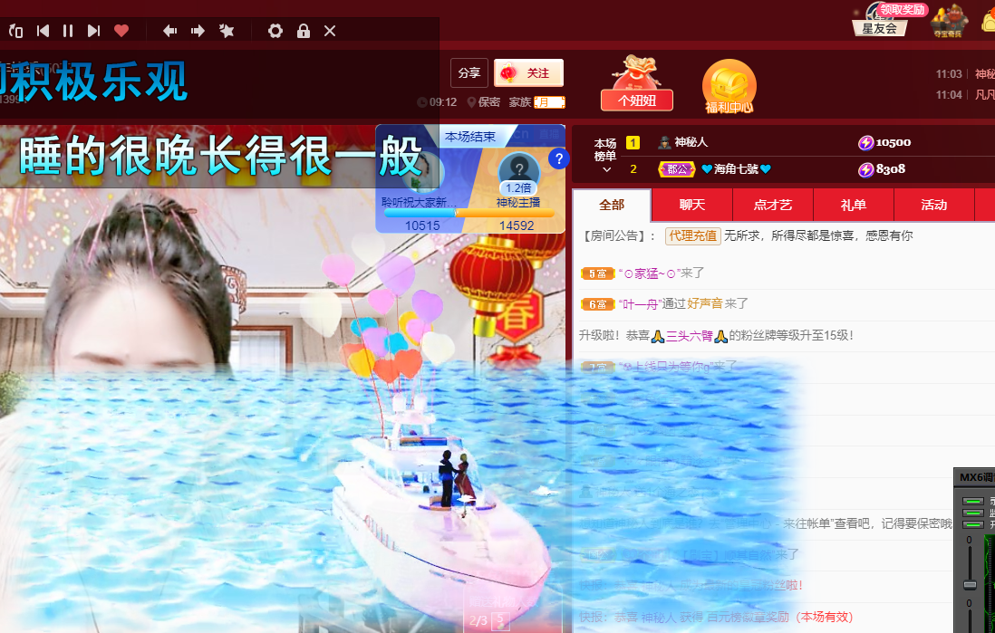 聆听~福妞儿的图片