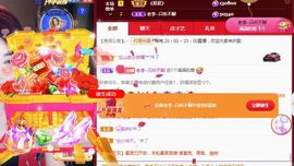 ღ娜娜ぃ安静唱歌🍀主播照片