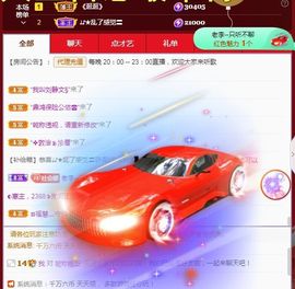 ღ娜娜ぃ安静唱歌🍀主播照片