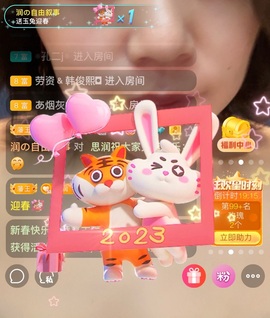 电台主播思润主播照片